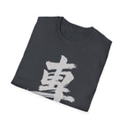 Summer Tee — Focus 專