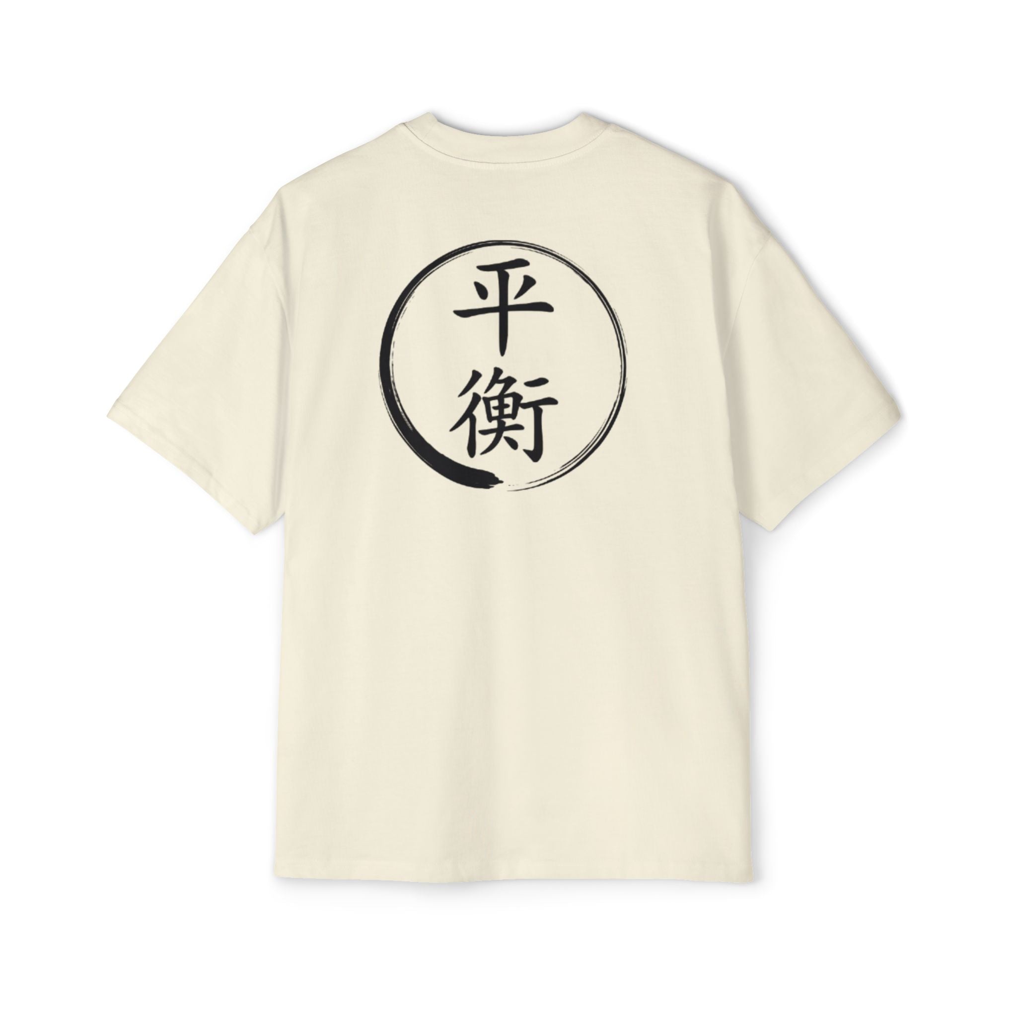 Premium Tee — Balance 平衡