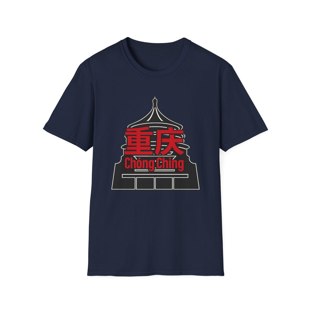Chong Ching 重庆 T-Shirt
