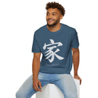 Summer Tee — Family 家
