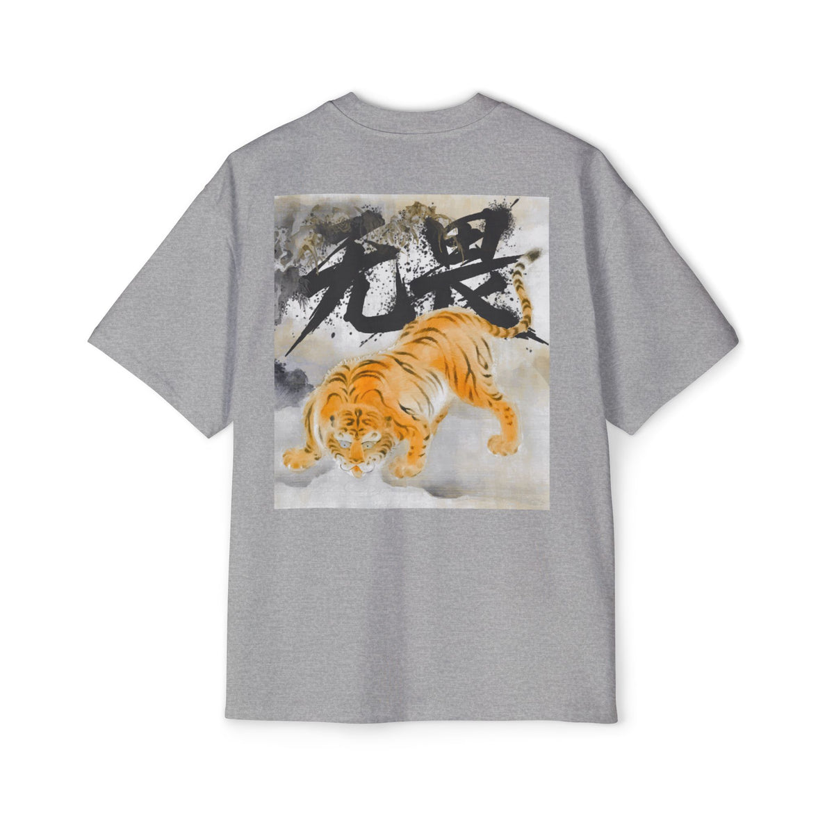 Premium Tee — Fearless 无畏