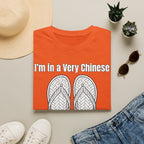 Summer Tee — I'm in a very Chinese Time of My Life
