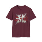 Summer Tee — Chaos 乱