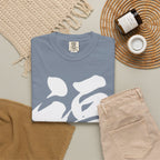 Graphic Tee — Fortune 福