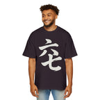Premium Tee — Six Seven 六七