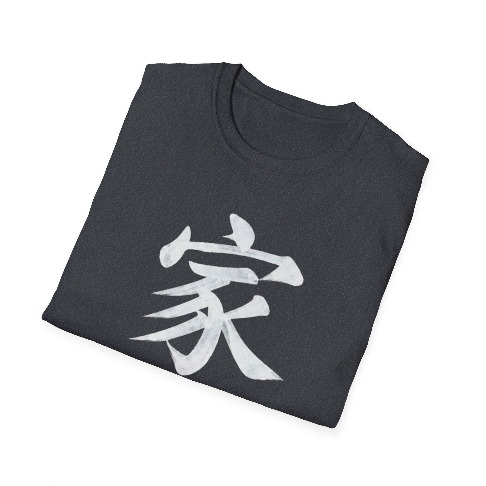 Family 家 T Shirt