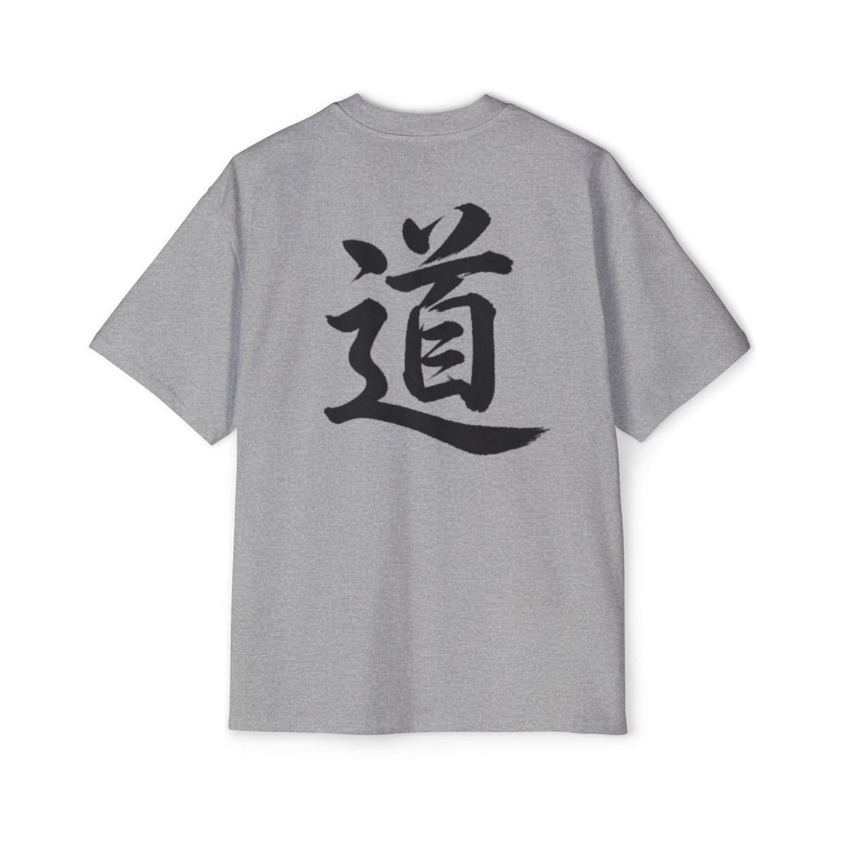 Premium Tee — The Way 道
