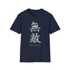 Unrivaled 無敵 T-Shirt | Japanese/Chinese Streetwear Graphic Tee