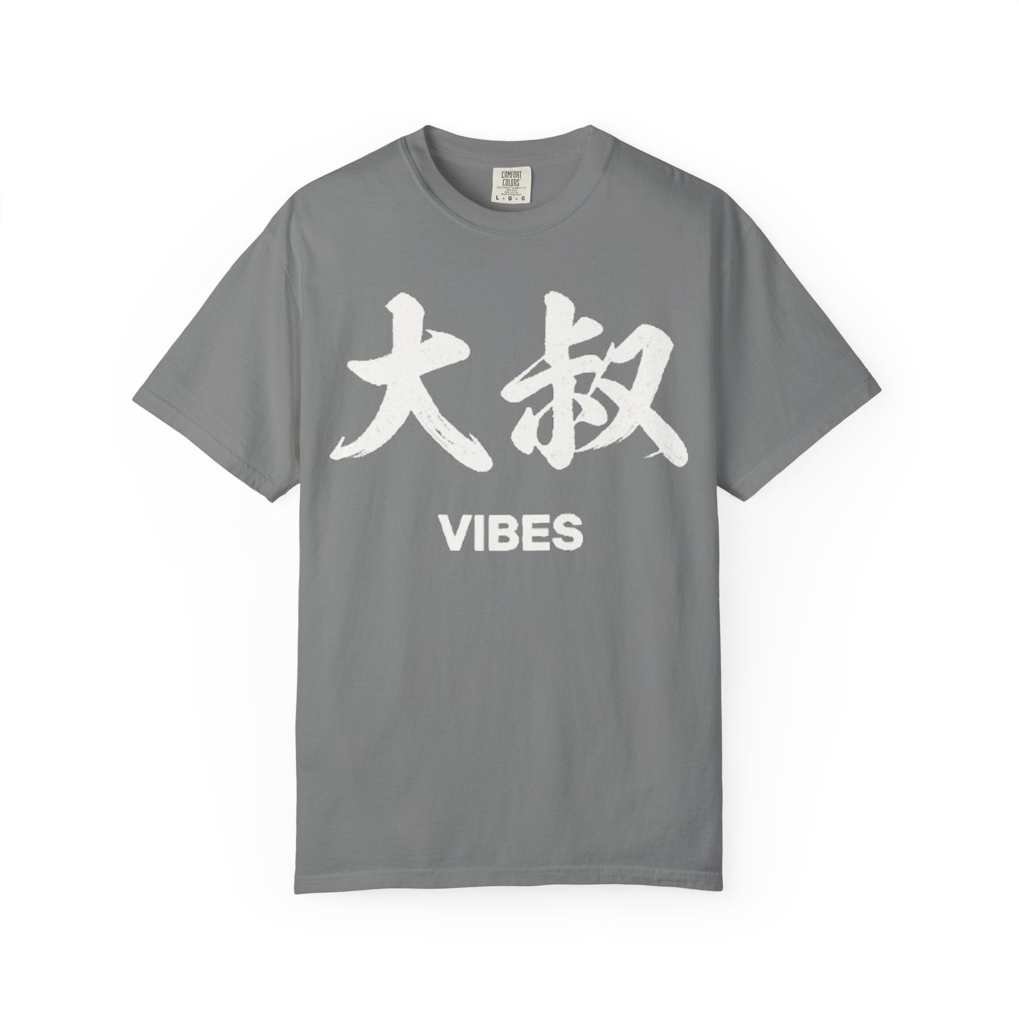 Graphic Tee — Uncle Vibes (大叔)