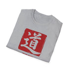 Summer Tee - The Way 道