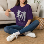 Summer Tee — Resilience 韧