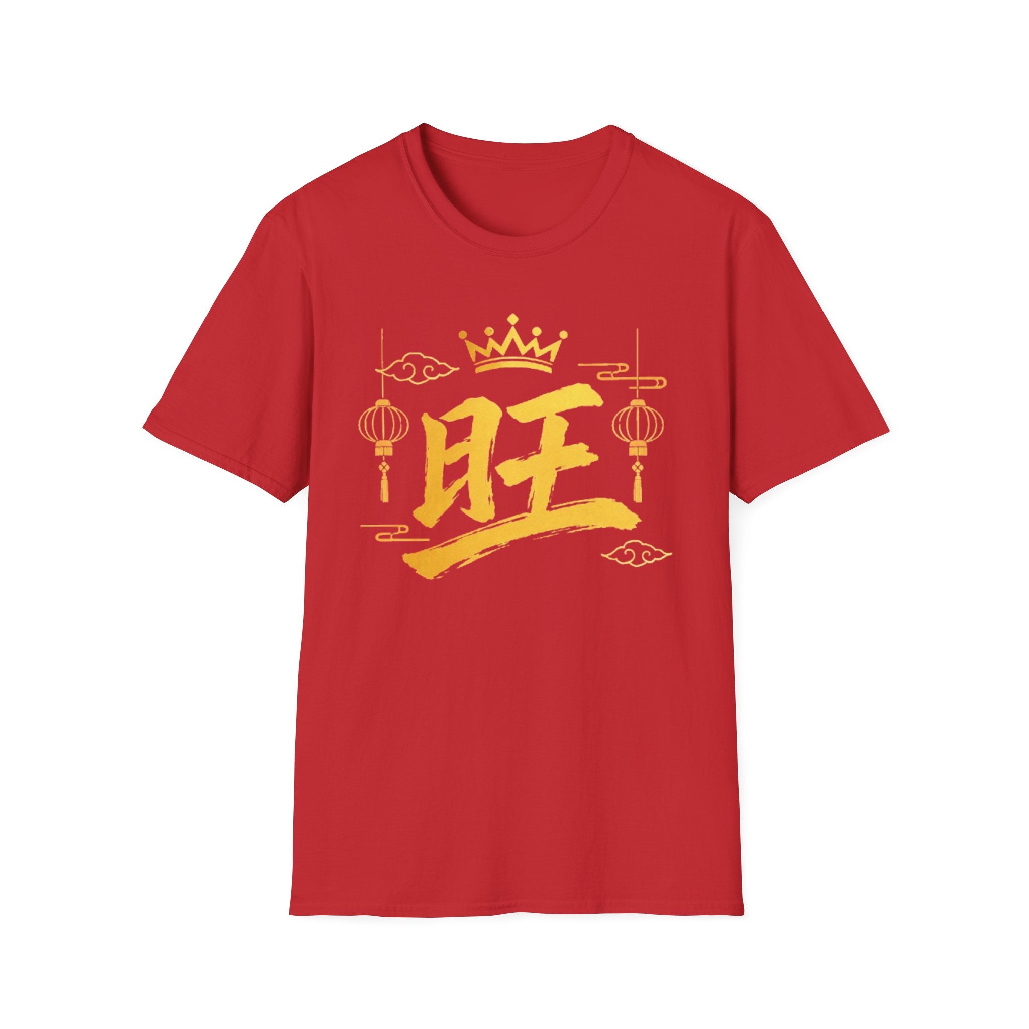 Prosperous T Shirt