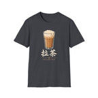 Summer Tee — Pulled Tea 拉茶