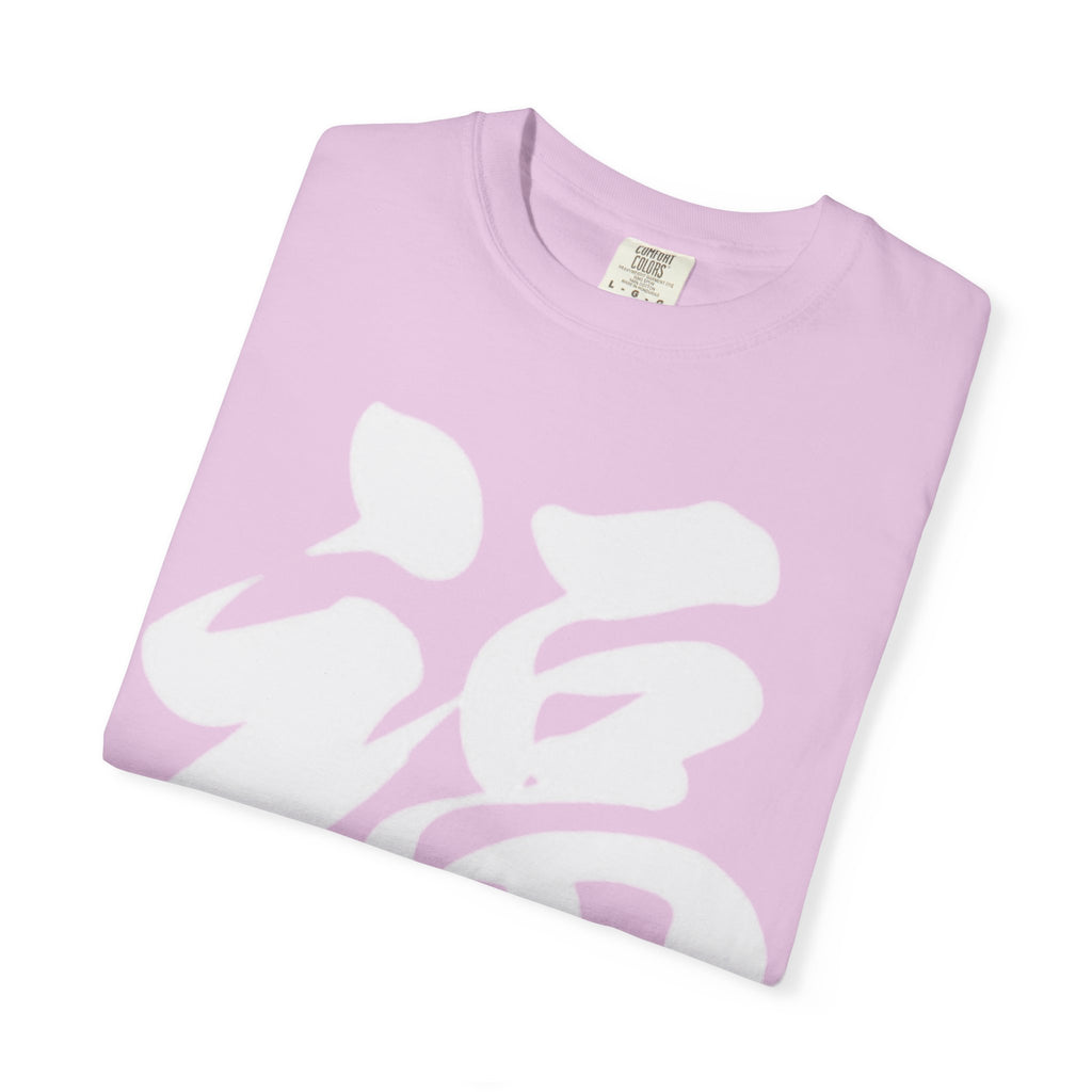 Graphic Tee — Fortune 福