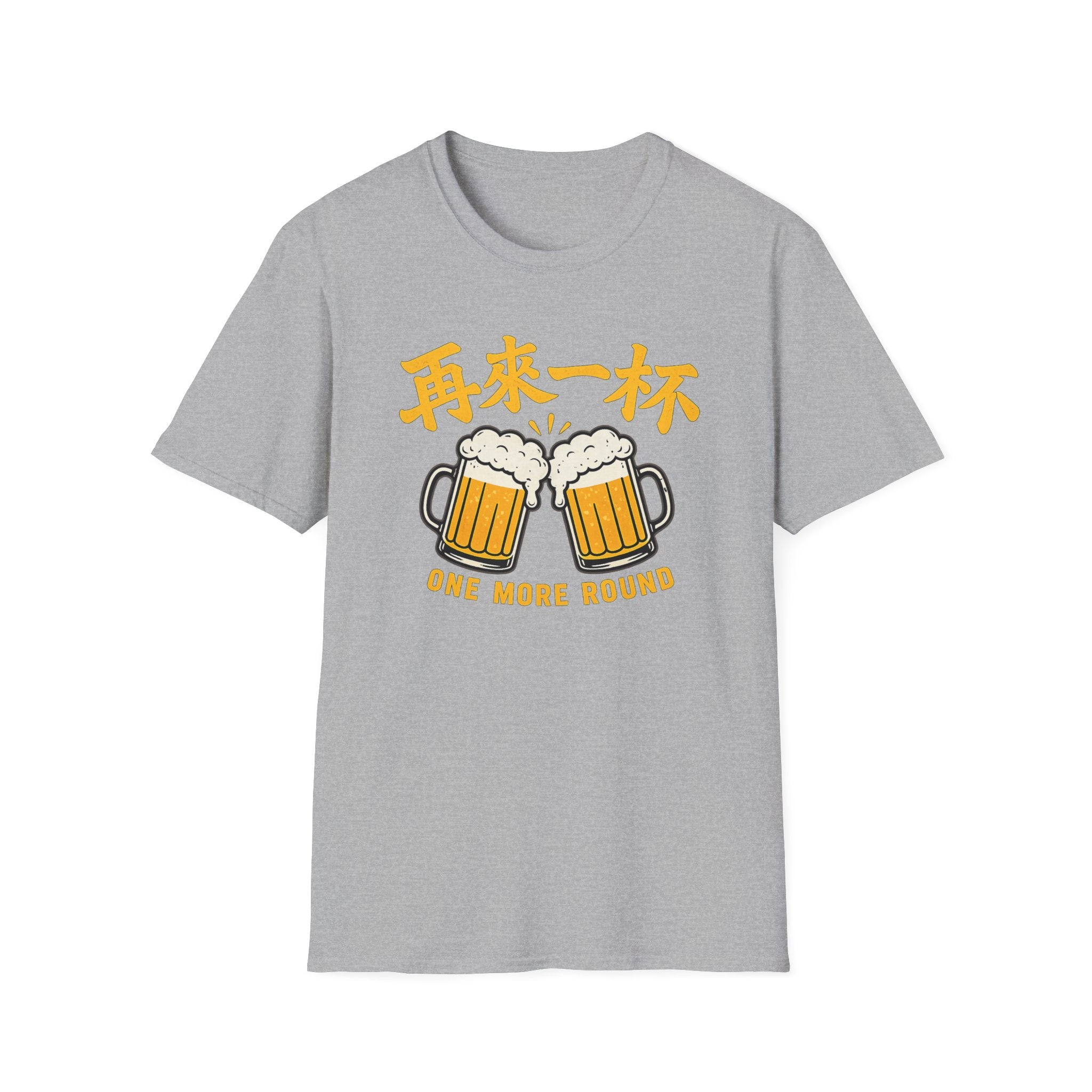 Summer Tee - One More Round 再来一杯