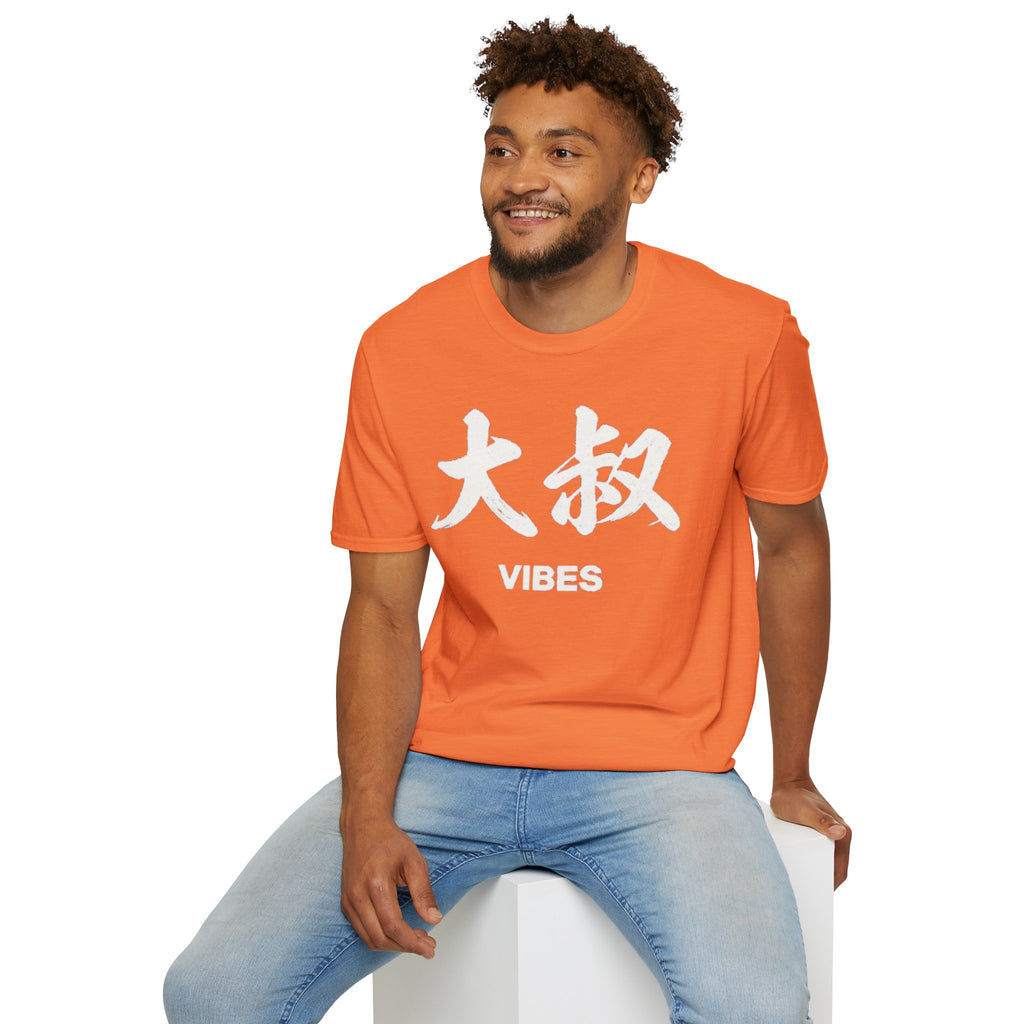 Summer Tee — Uncle Vibes (大叔)