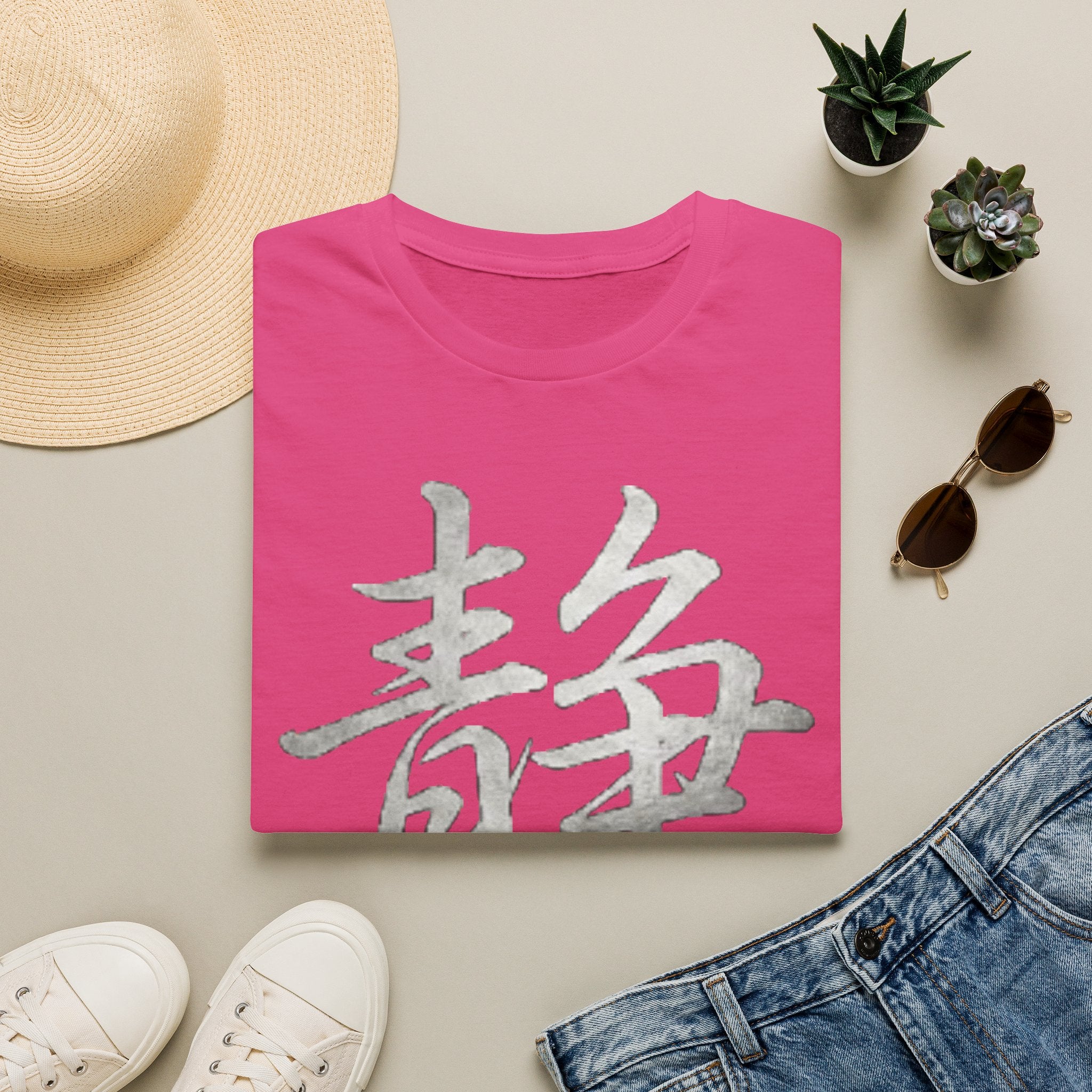 Summer Tee — Stillness 静