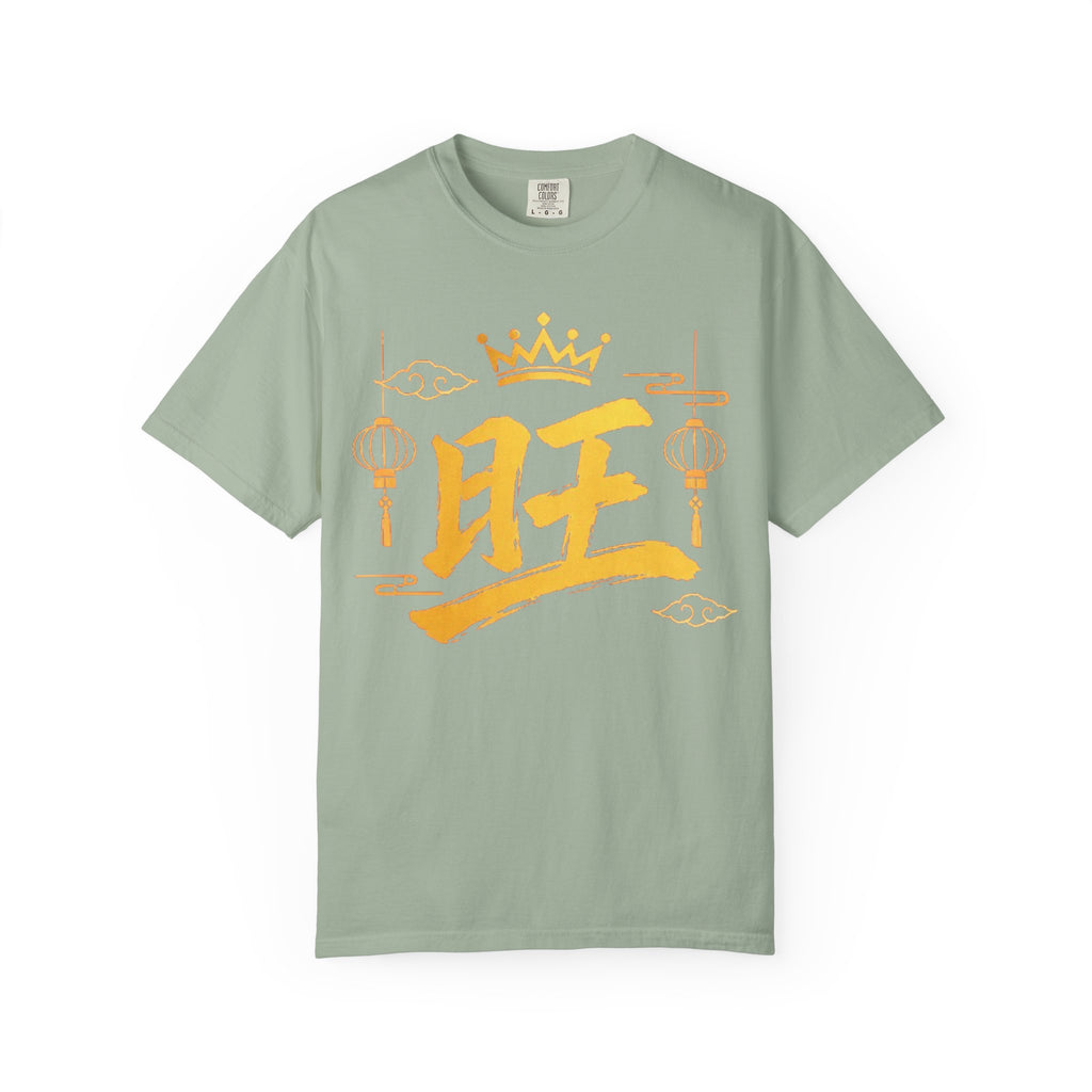 Graphic Tee — Prosperous 旺