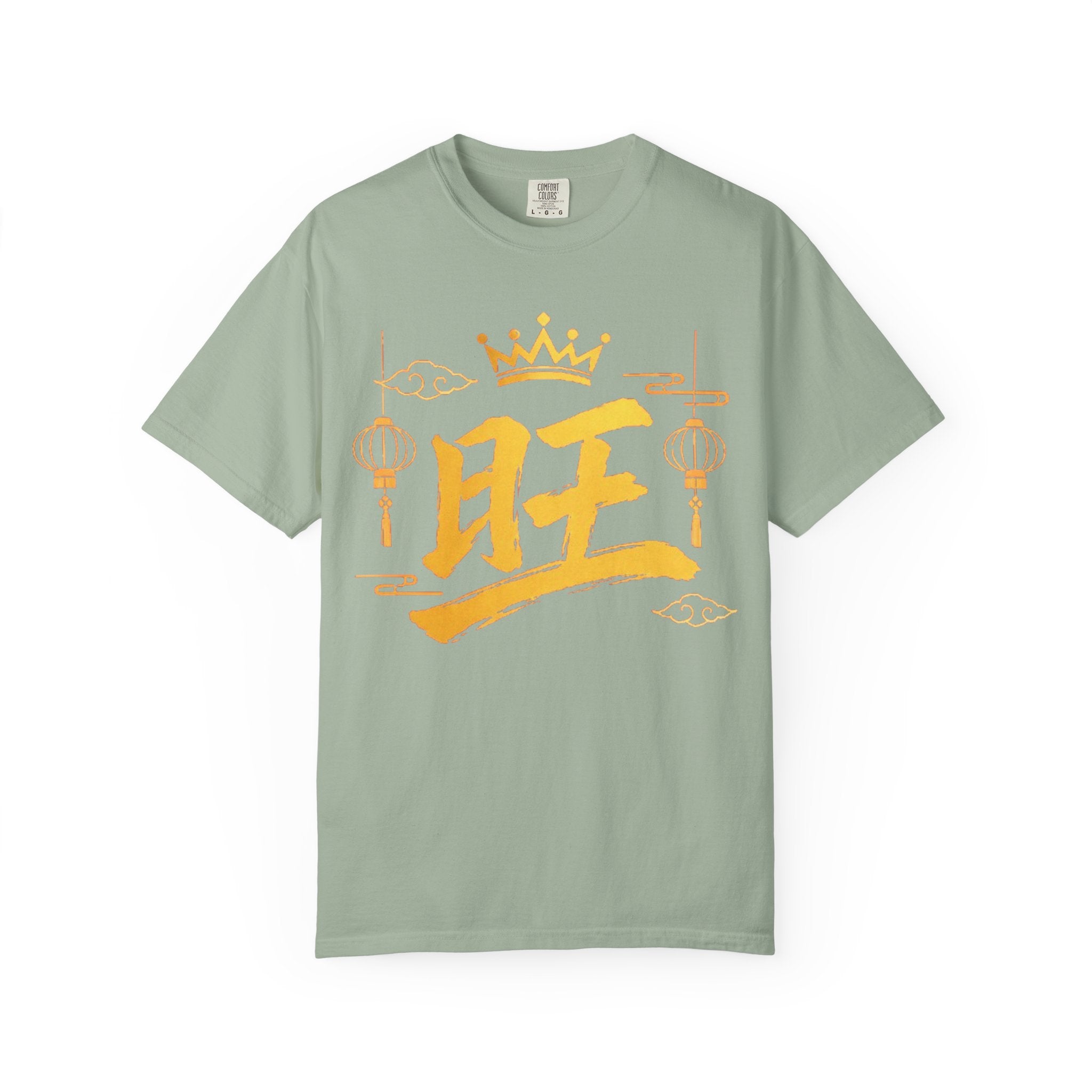 Graphic Tee — Prosperous 旺