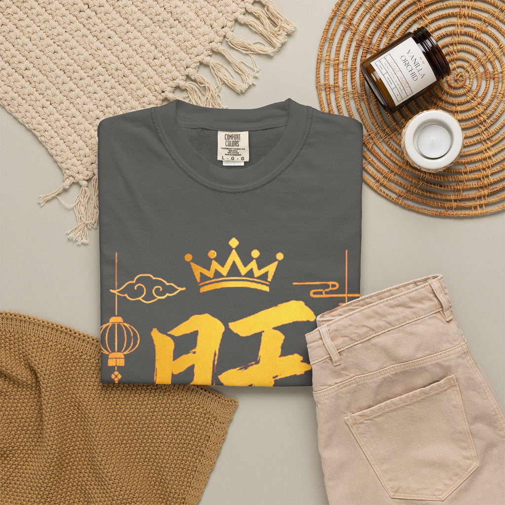 Graphic Tee — Prosperous 旺