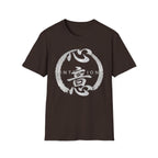 Intention 心意 T Shirt