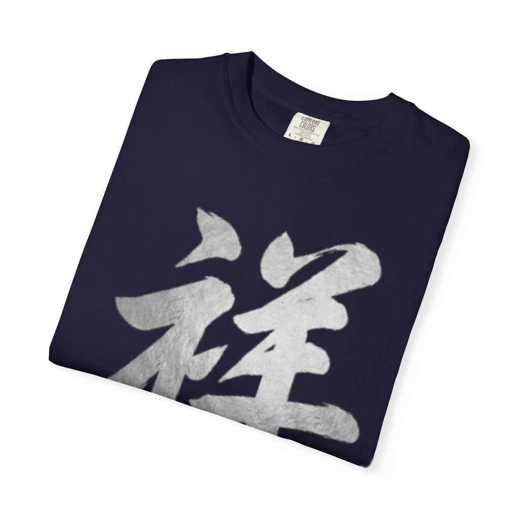 Graphic Tee - Auspicious 祥