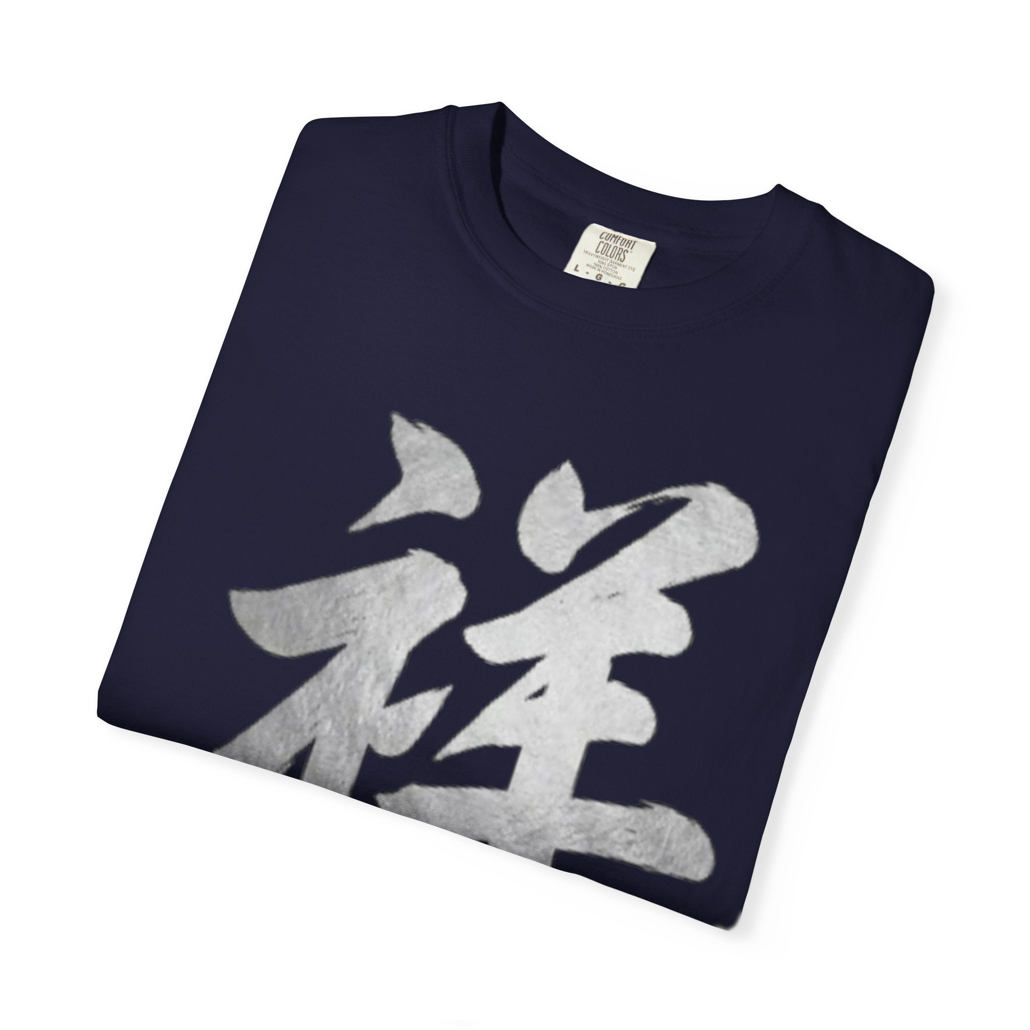 Graphic Tee - Auspicious 祥