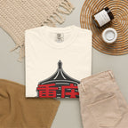 Graphic Tee — Chong Ching 重庆