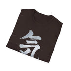 Energy 気 T Shirt