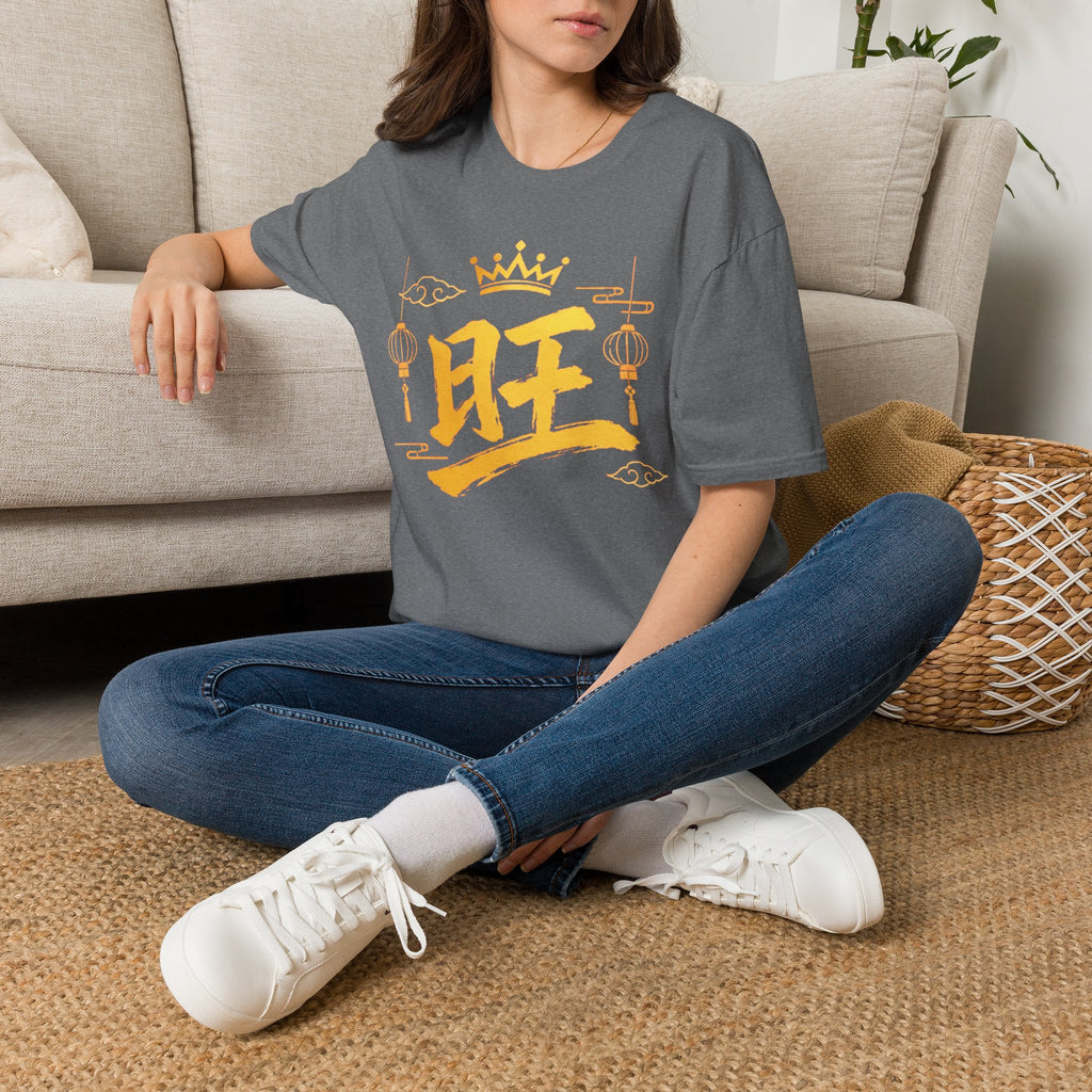 Summer Tee — Prosperous 旺