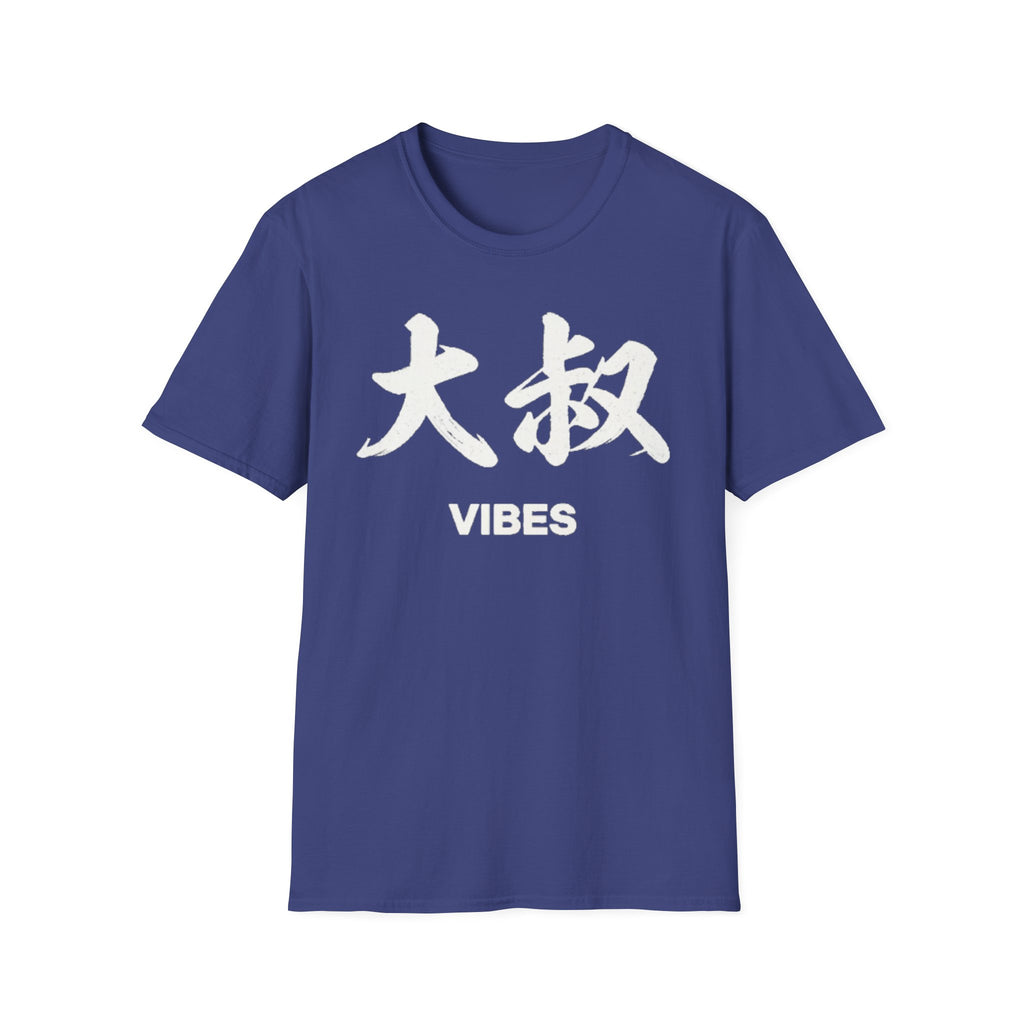 Summer Tee — Uncle Vibes (大叔)