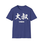 Summer Tee — Uncle Vibes (大叔)