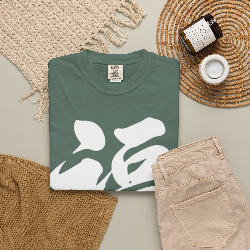 Graphic Tee — Fortune 福