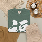 Graphic Tee — Fortune 福