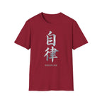 Summer Tee — Discipline 自律