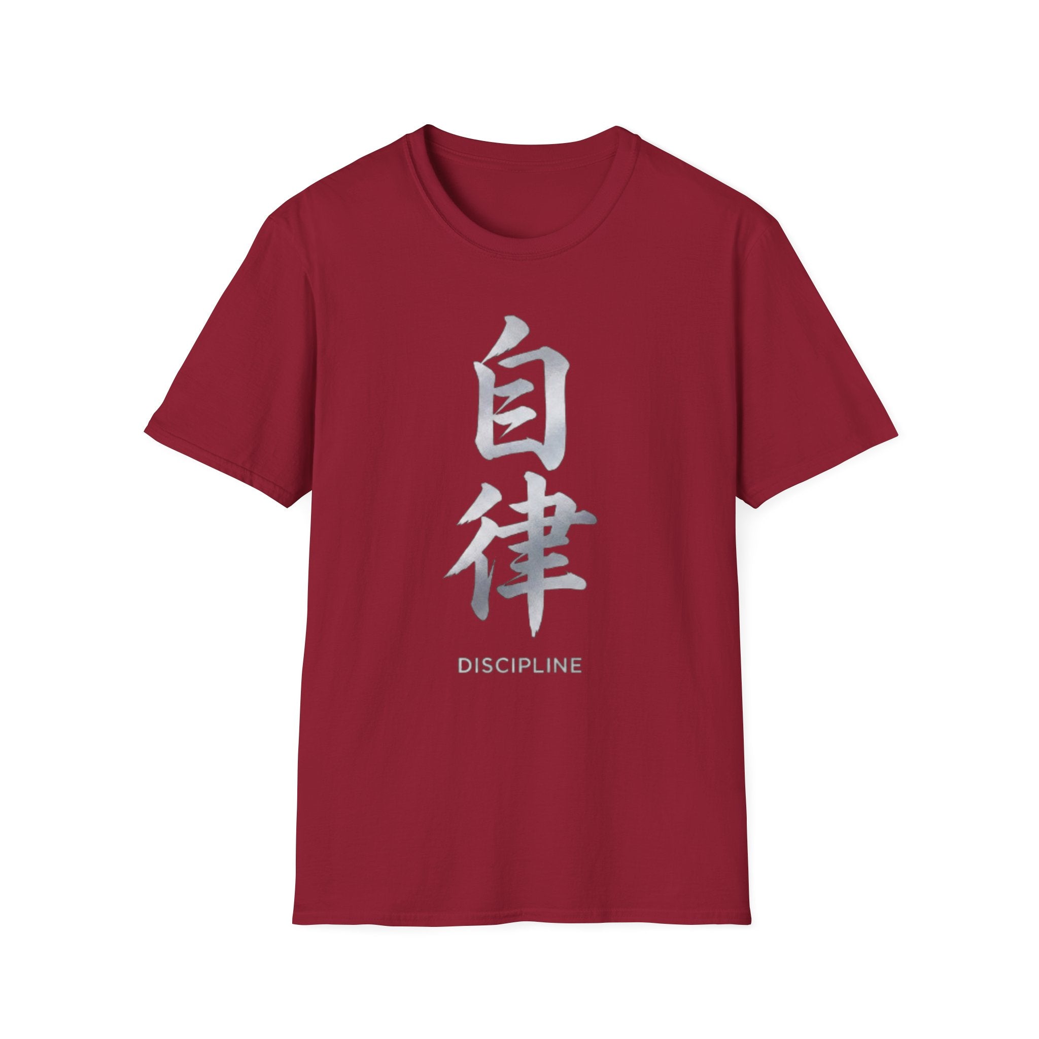 Summer Tee — Discipline 自律