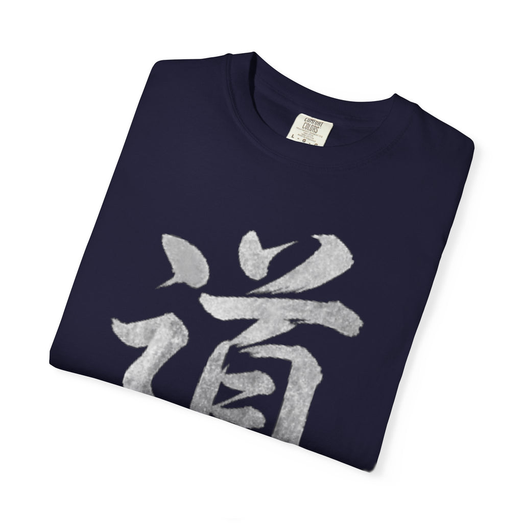 Graphic Tee - The Way 道