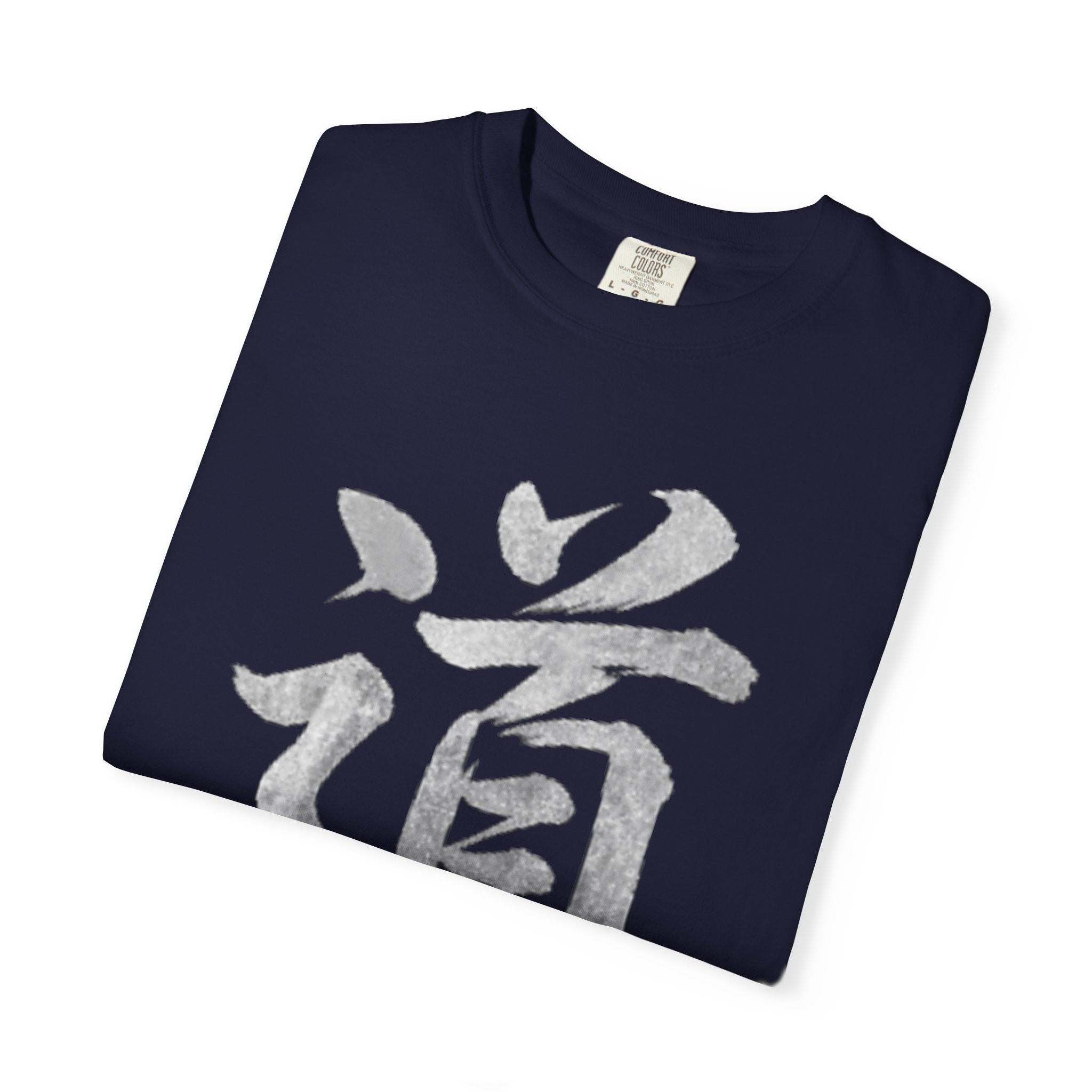Graphic Tee - The Way 道