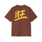 Premium Tee — Prosperous 旺