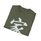 Summer Tee — Family 家