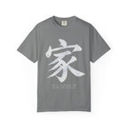 Graphic Tee — Family 家