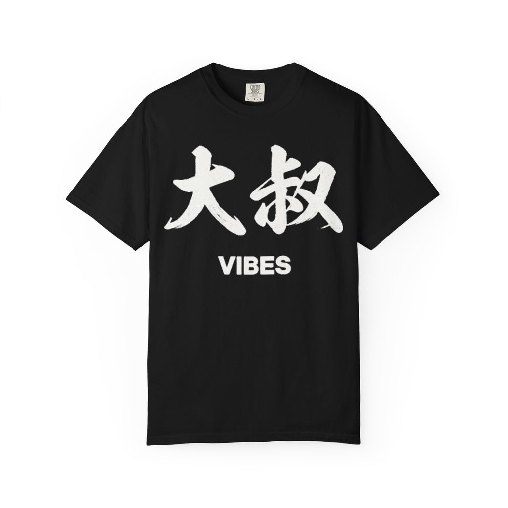 Graphic Tee — Uncle Vibes (大叔)