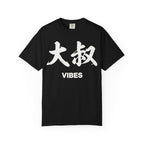Graphic Tee — Uncle Vibes (大叔)