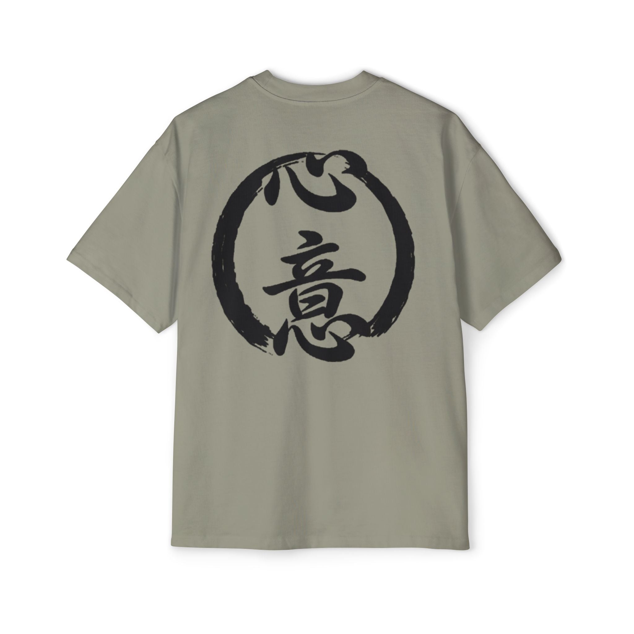 Premium Tee — Intention 心意