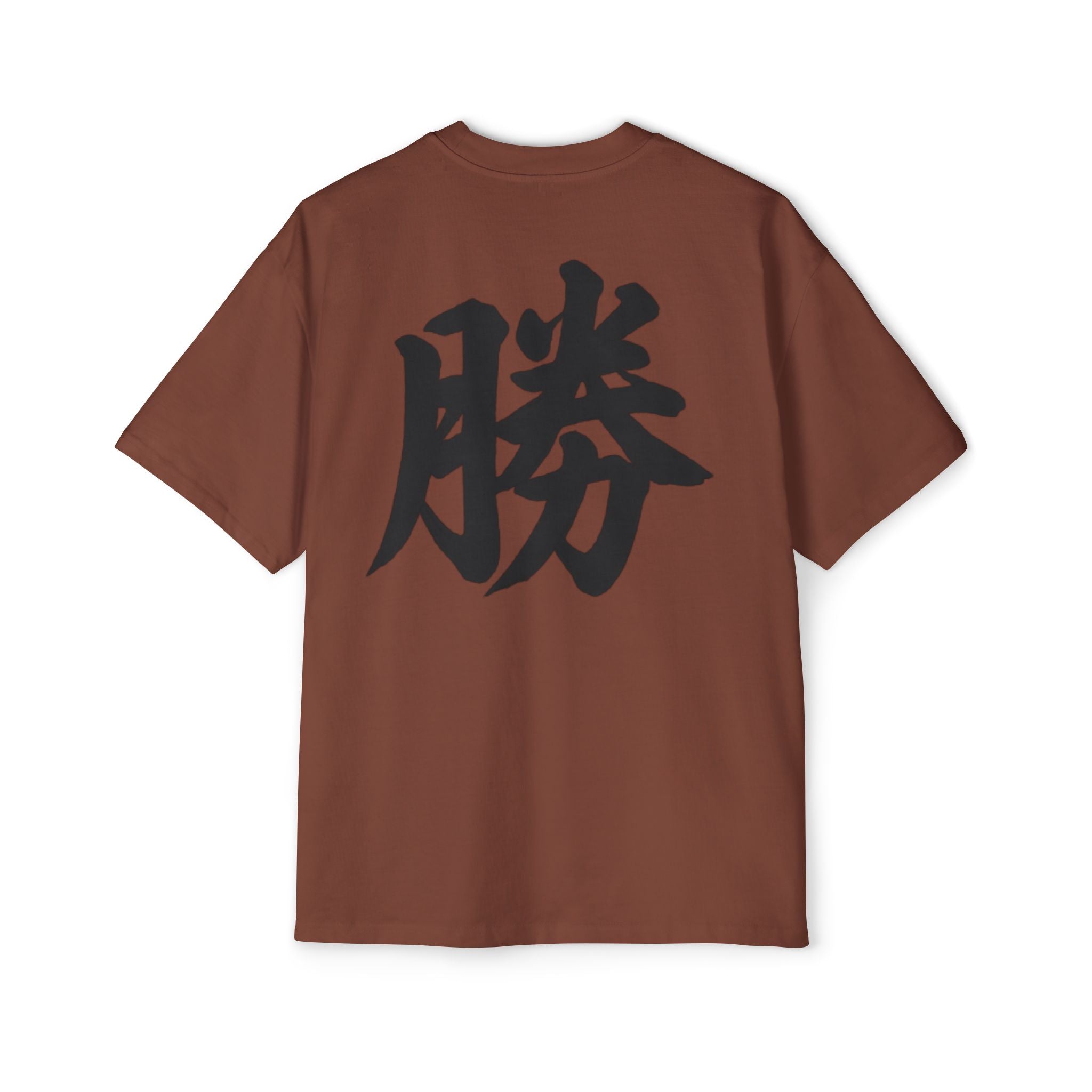 Premium Collection Oversized Graphic Tee — Victory 勝