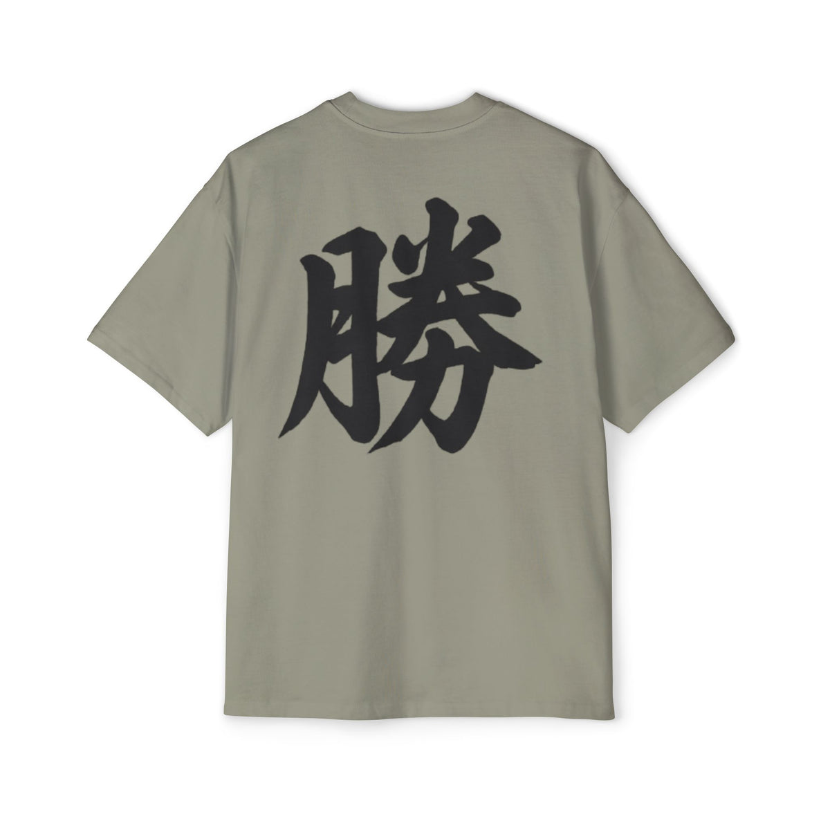Premium Tee — Victory 勝