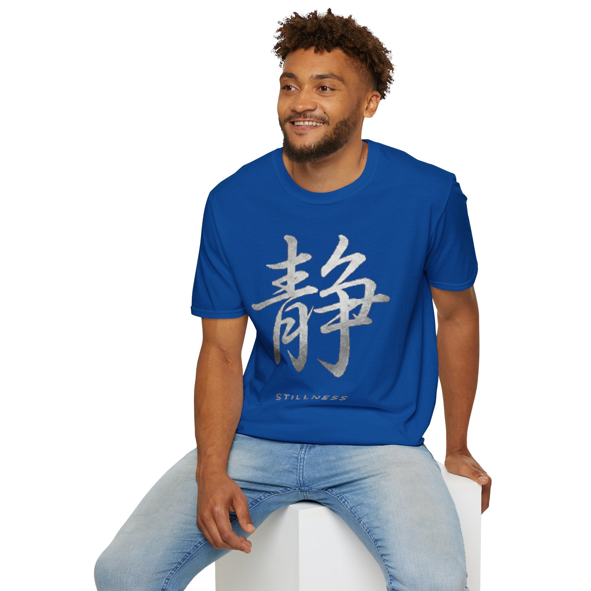 Summer Tee — Stillness 静
