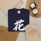 Graphic Tee — Flower Bridge '花桥' (Fa Kiu)