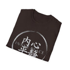 Summer Tee — Inner Peace 内心平静