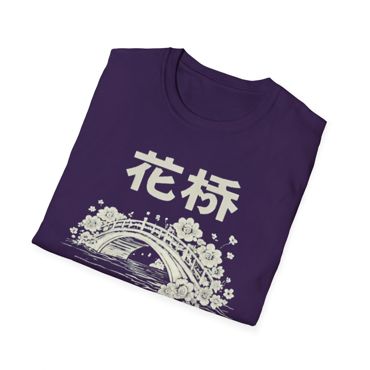 Summer Tee — Flower Bridge '花桥' (Fa Kiu)